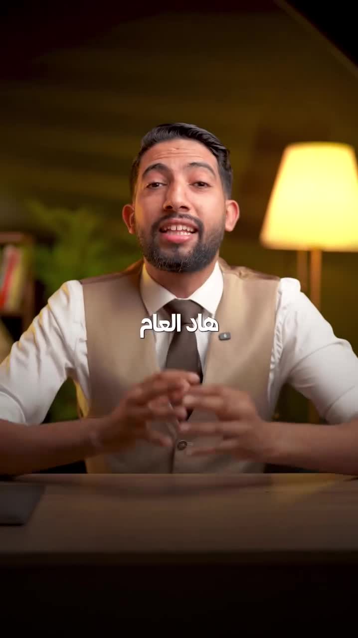 المدرسة العليا لمهن التدريس (ESME)